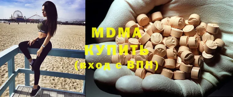 MDMA Molly  Покачи 